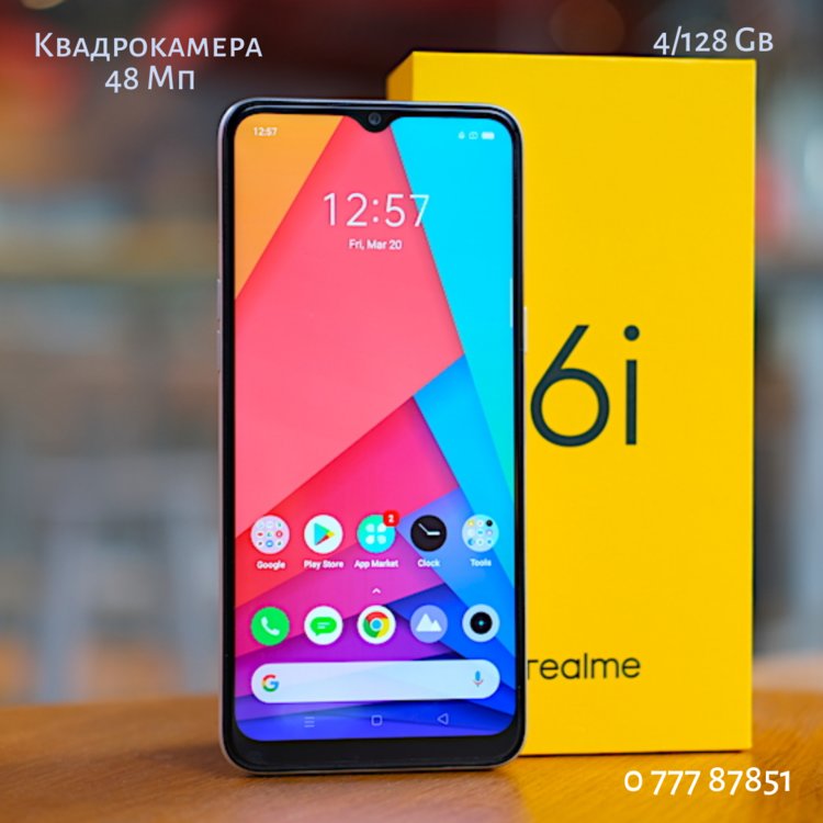 Realme volte