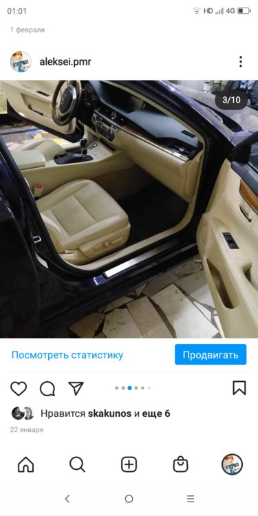 Химчистка кожи автомобиля