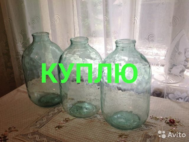 Бутыль Стеклянная 20 Купить В Спб