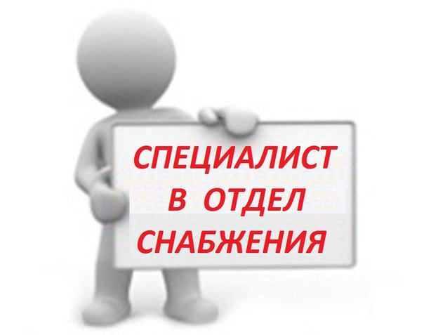 Несут ли специалисты отдела управления качеством департамента технической политики оао ржд сдо