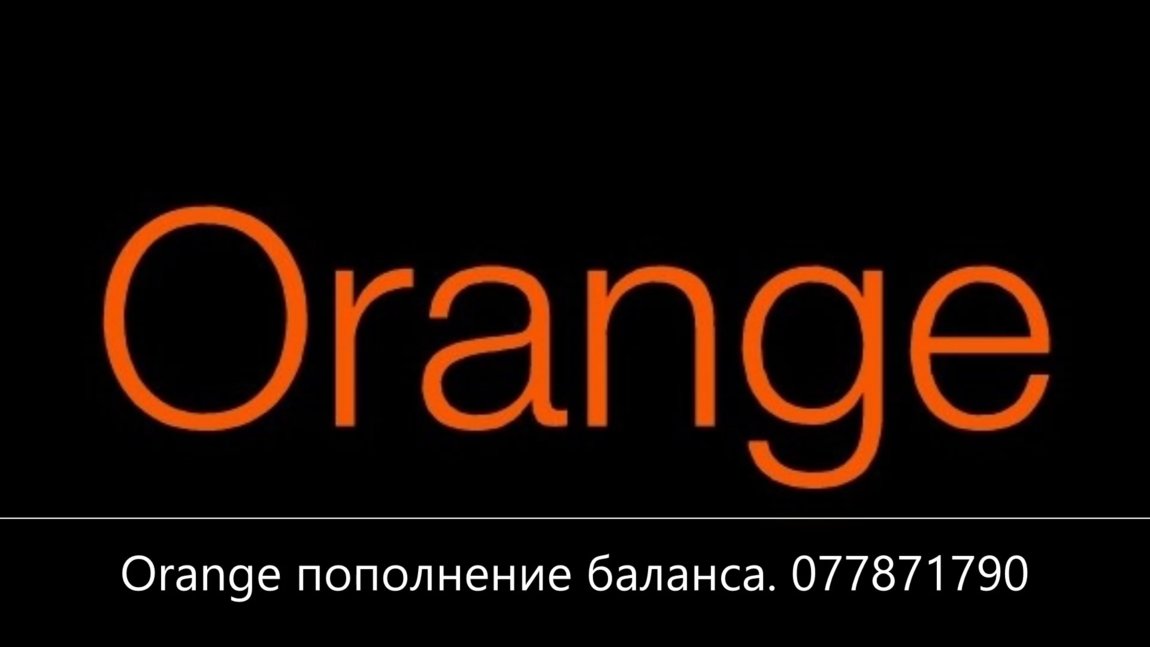 Orange баланс. Orange MD logo. Услуги оранж МД. Orange в Тирасполе.