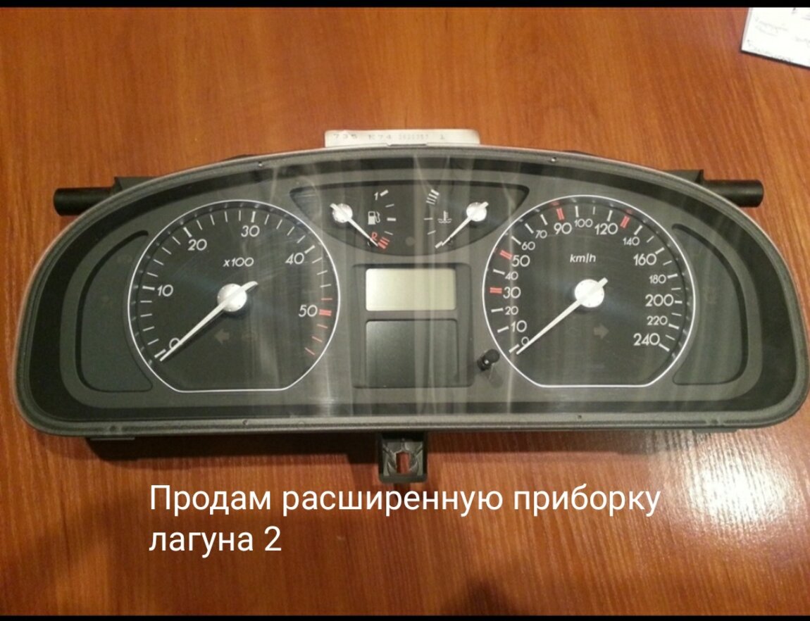 Панель лагуна 2. Расширенная приборка лагуна 2. Рено лагуна 2 панель. Рено лагуна приборка. Renault laguna 2 панель приборов.