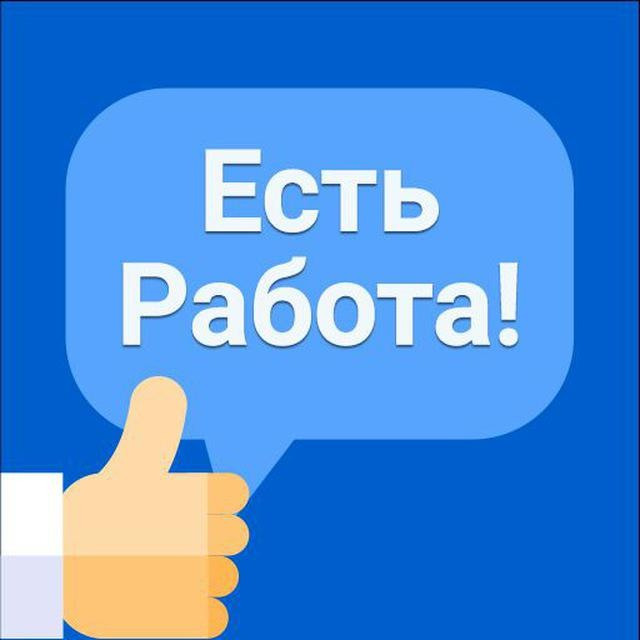 Требуются сотрудники на сборку телевизоров в Польшу