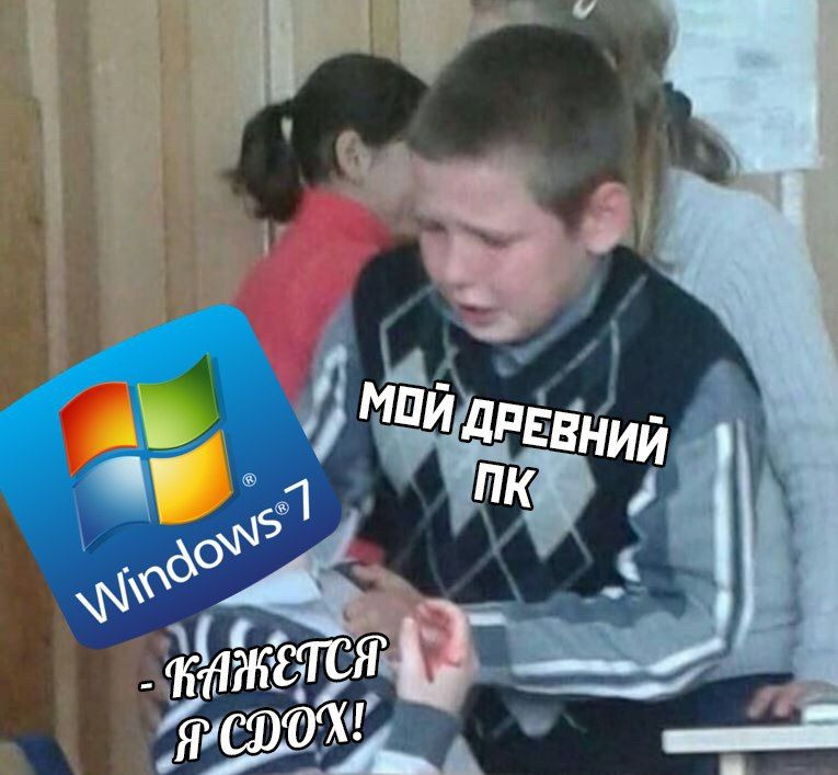 Прекращение поддержки. Windows 10 когда кончится поддержка. Когда прекратилась поддержка Windows 11. Когда прекратилась поддержка Windows 1.0.