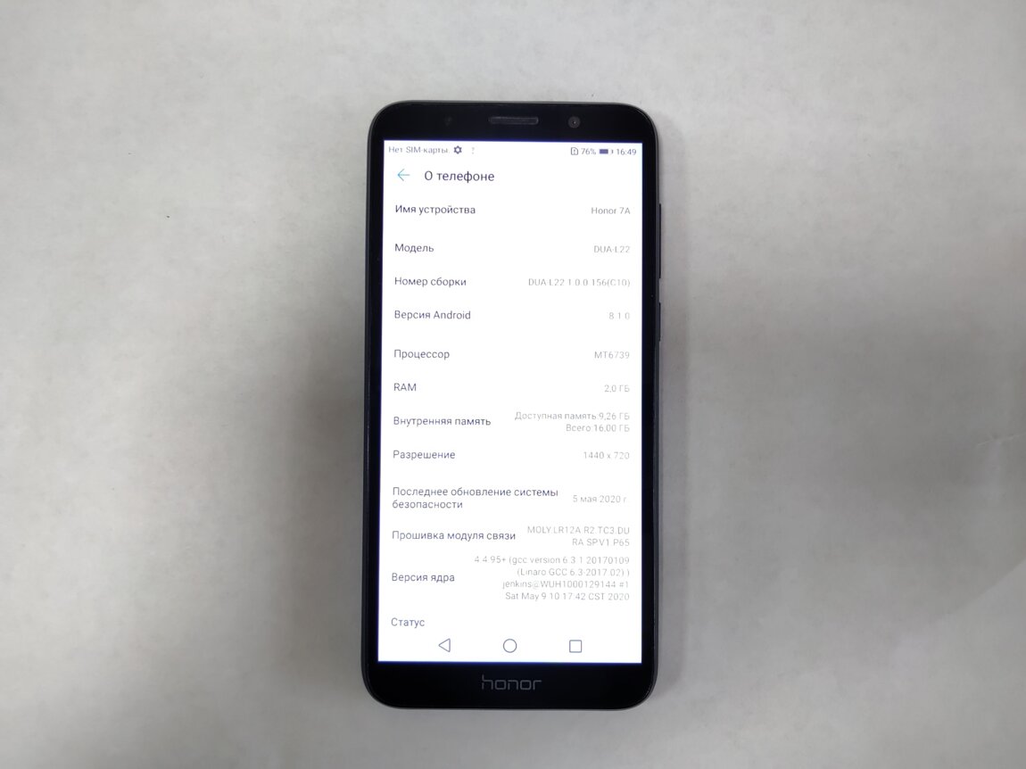 Продам мобильный телефон Huawei Honor 7A 2/16 850 руб