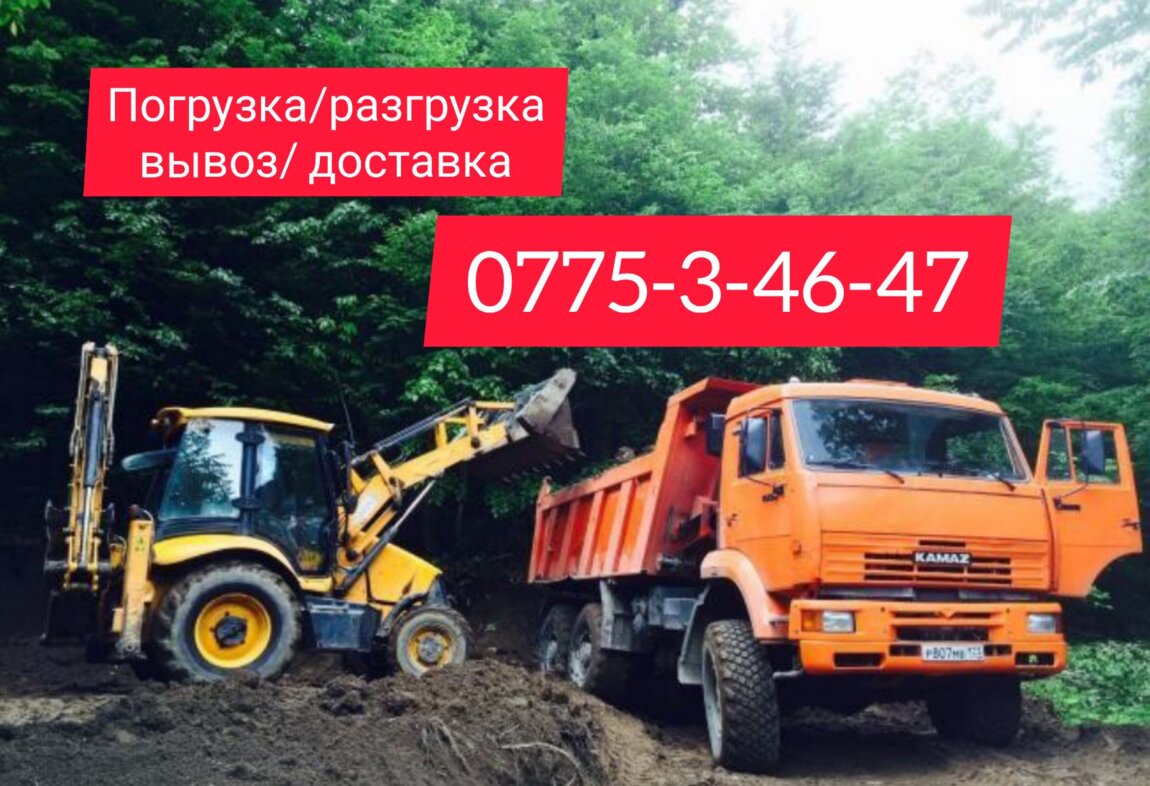 Песок доставка в пмр 077706686