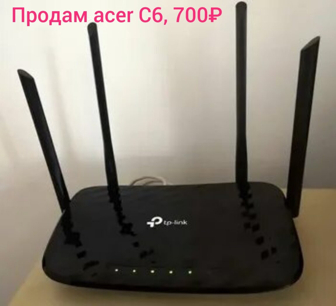 Тп линк ас. Wi-Fi роутер TP-link Archer c6. TP-link Archer c6 ac1200 к. Маршрутизатор TP-link Archer c6 ac1200. Wi-Fi роутер TP-link Archer c6, черный.