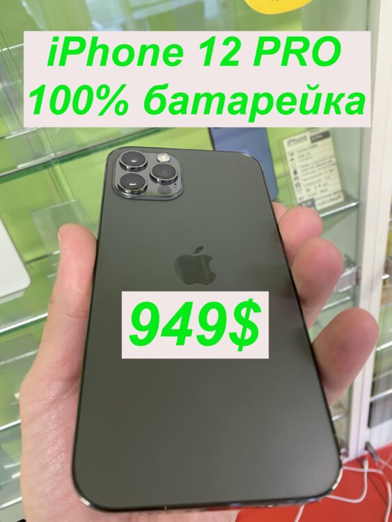 Iphone 15 128gb в рассрочку