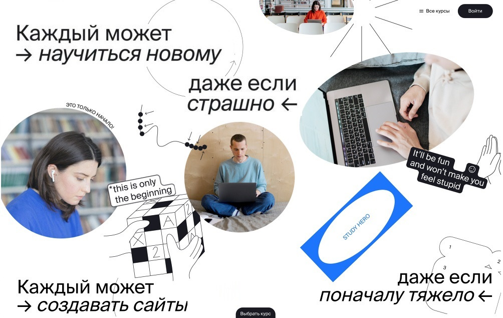 Обучение it специалистов с нуля. Самая простая профессия в it с нуля.