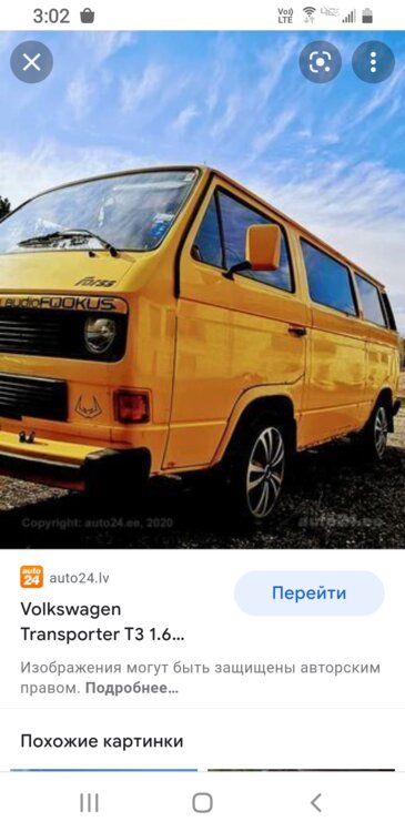 Купить Авто В Беларуси Фольксваген Т3 Дизель