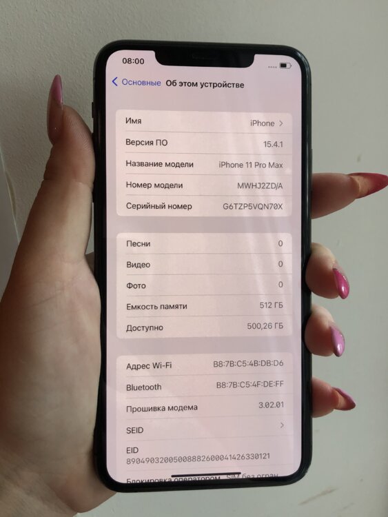 Esim айфон 15 pro max. 11 Pro Max Esim. True Tone iphone что это за функция. Face ID iphone 11. Диагональ айфон 11.