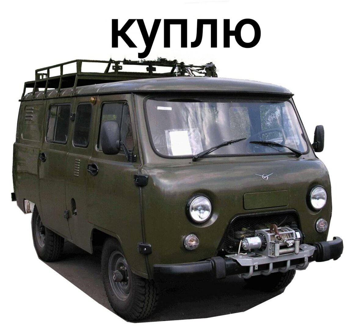 Скупка старых авто