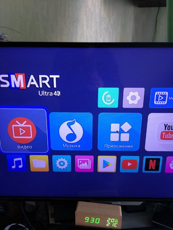 Перепрошить smart tv. Смарт телевизор ТВ бокс. Меню смарт ТВ. Смарт ТВ бокс андроид много моделей. Прошивка ТВ.