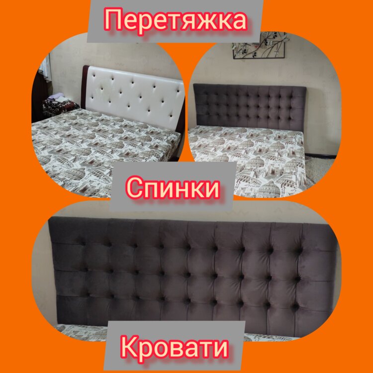 Ремонт и Перетяжка мягкой мебели недорого 100 руб