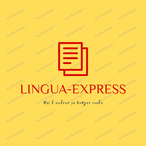 Lingua перевод