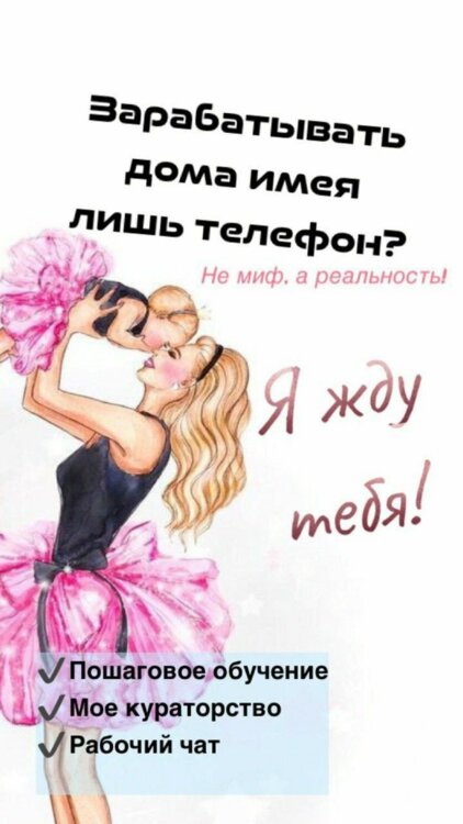 Удаленная работа