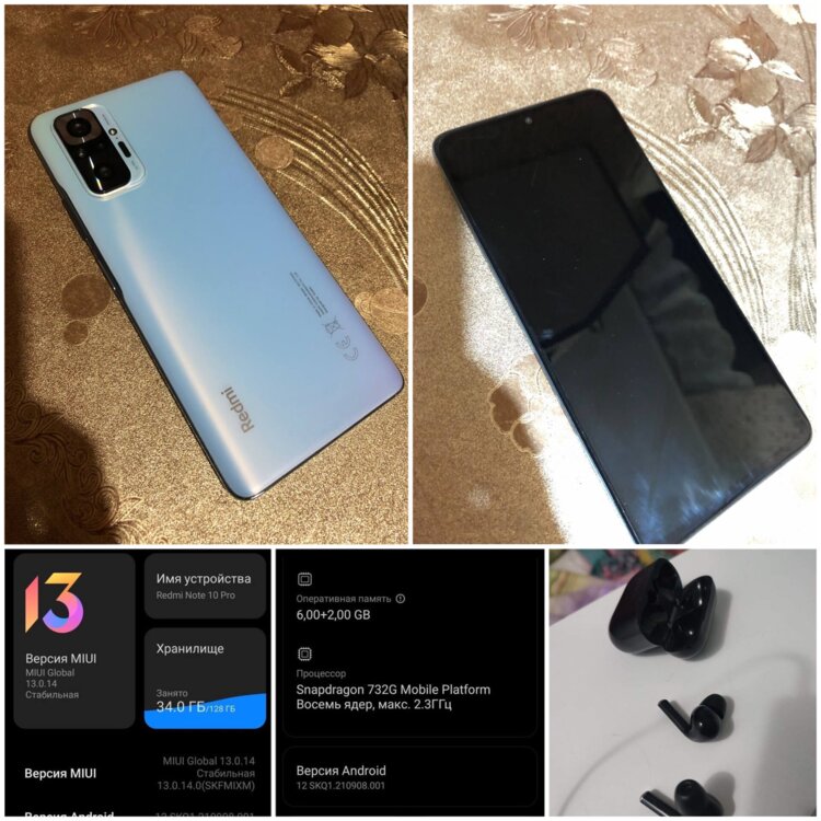 Redmi Note 8 Pro Фото С Камеры Redmi Note 8 Pro Фото С Камеры