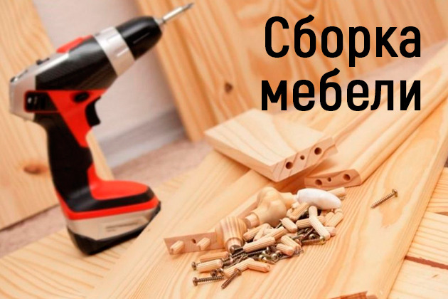 Работа в польше сборщик мебели