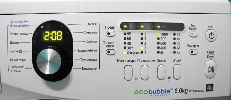 Стиральная температура. Стиральная машина Лджи режим хлопок эко 60 градусов стирка. Табло стиральной машины самсунг. Синтетика в стиральной машине. Режим шерсть в стиральной машине.