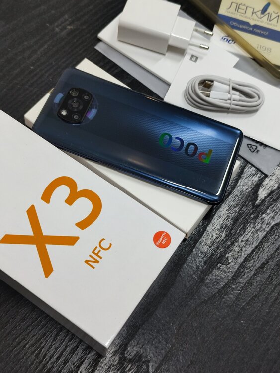 Poco x3 как включить volte