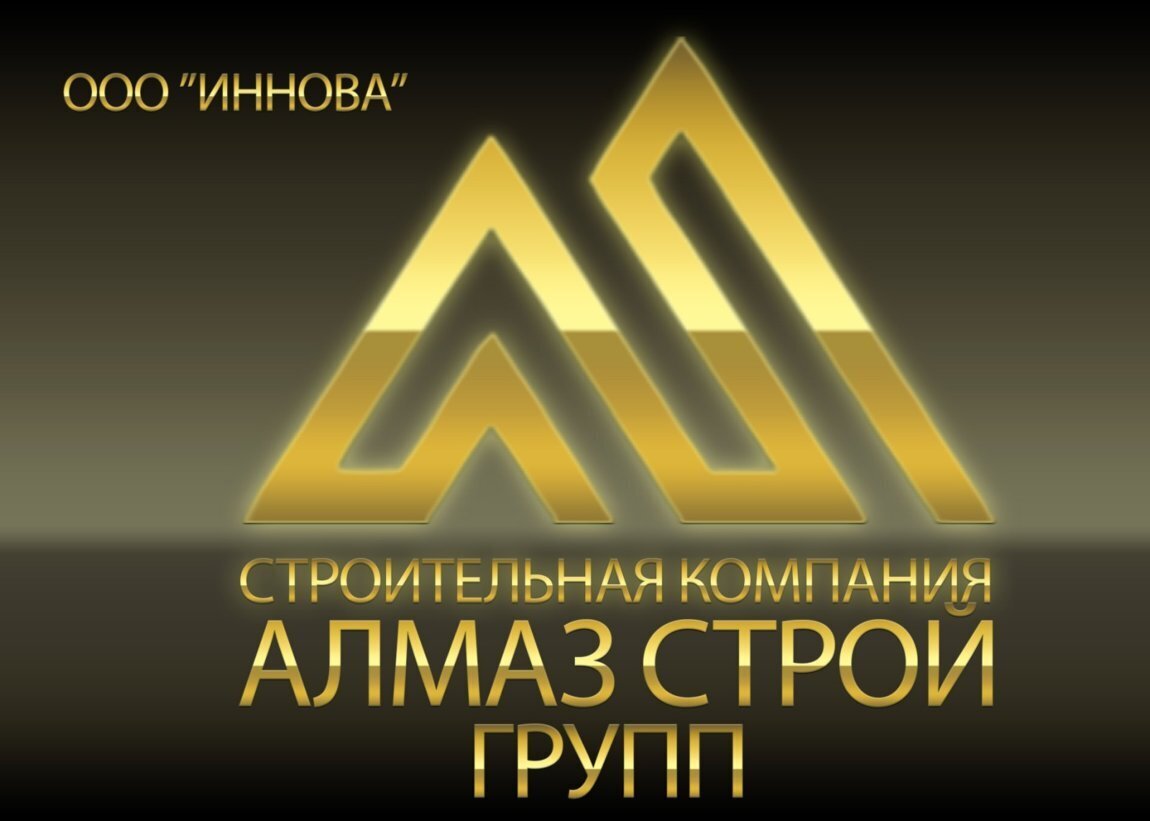 Алмаз строй проект