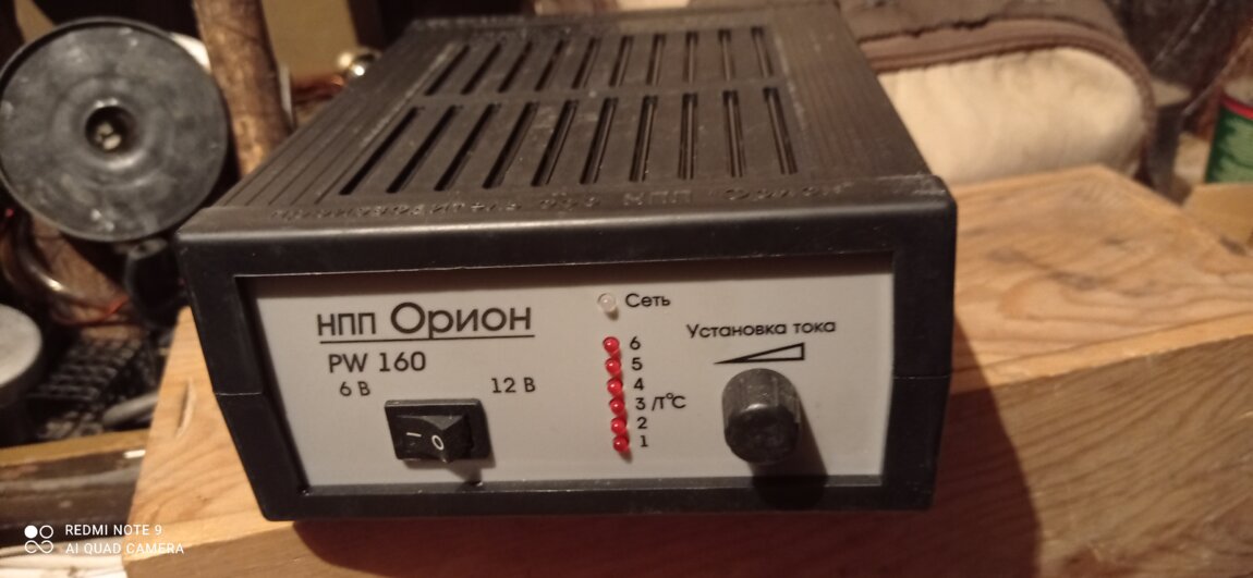 Орион pw 160. Орион 160 зарядное устройство. Орион 160 зарядное устройство. Орион pw 160. Зарядное устройство орион пв-160 6.