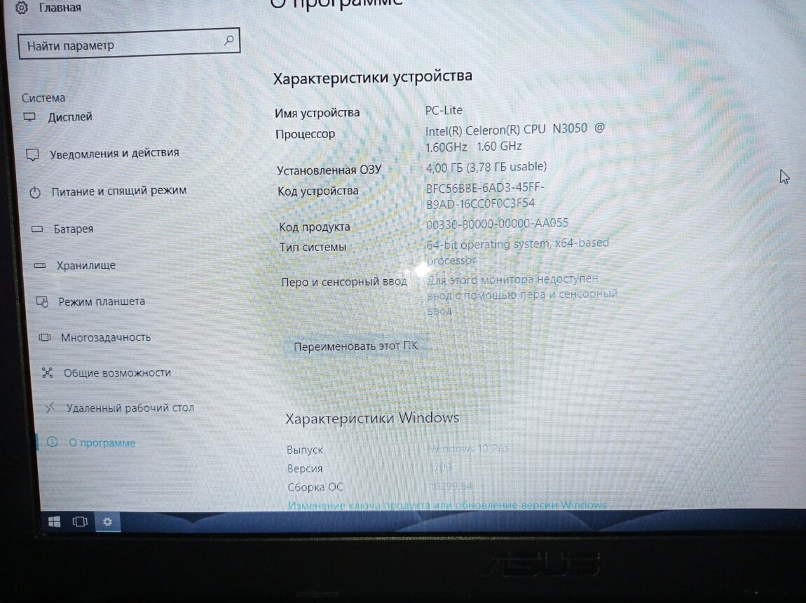 Продам ноутбук Asus 1300 руб