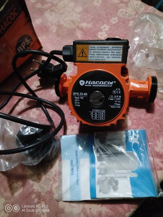 Ванна стальная; Ванна сельхоз нужд. Расширитель труба пластик 1100 руб