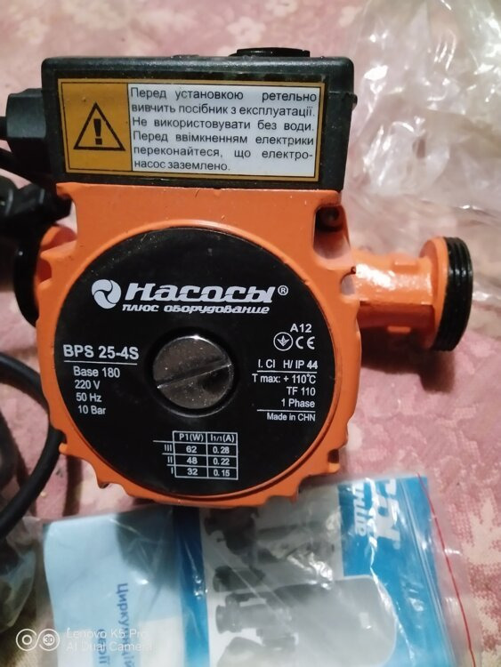 Ванна стальная; Ванна сельхоз нужд. Расширитель труба пластик 1100 руб