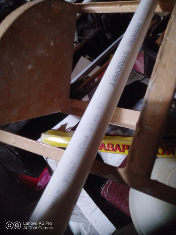 Ванна стальная; Ванна сельхоз нужд. Расширитель труба пластик 1100 руб