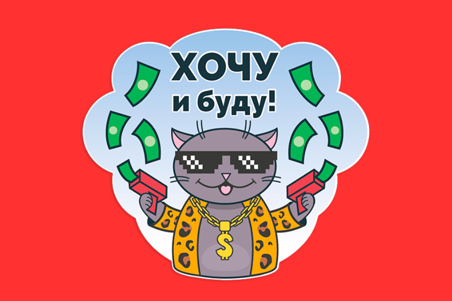 Ассистент в отдел продаж Вконтакте (можно без опыта, всему научим)