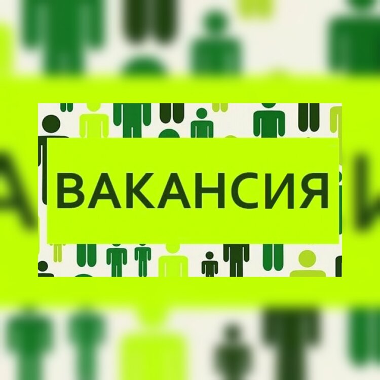 Требуется бухгалтер по материалам на производство