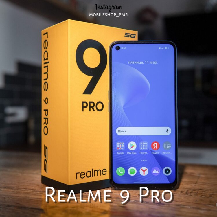 Realmi 9 5g Купить