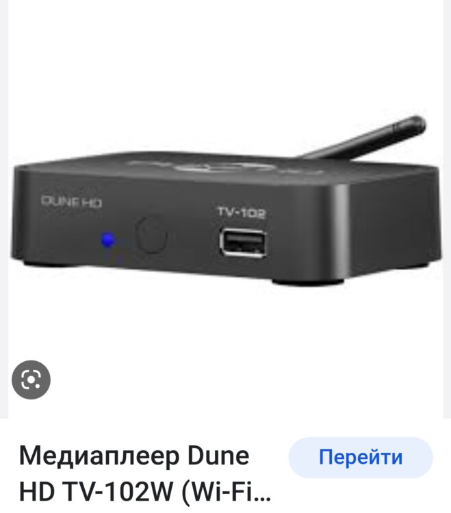 Приставка tv 102. Медиаплеер Dune HD TV-102w-t2. Dune HD Smartbox 4k (TV-175l). Медиаплеер Dune HD Smartbox 4k. Dune HD 102w.