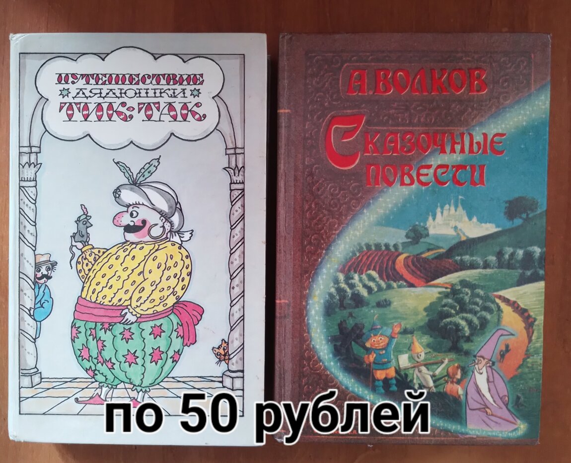 Книги для детей и подростков