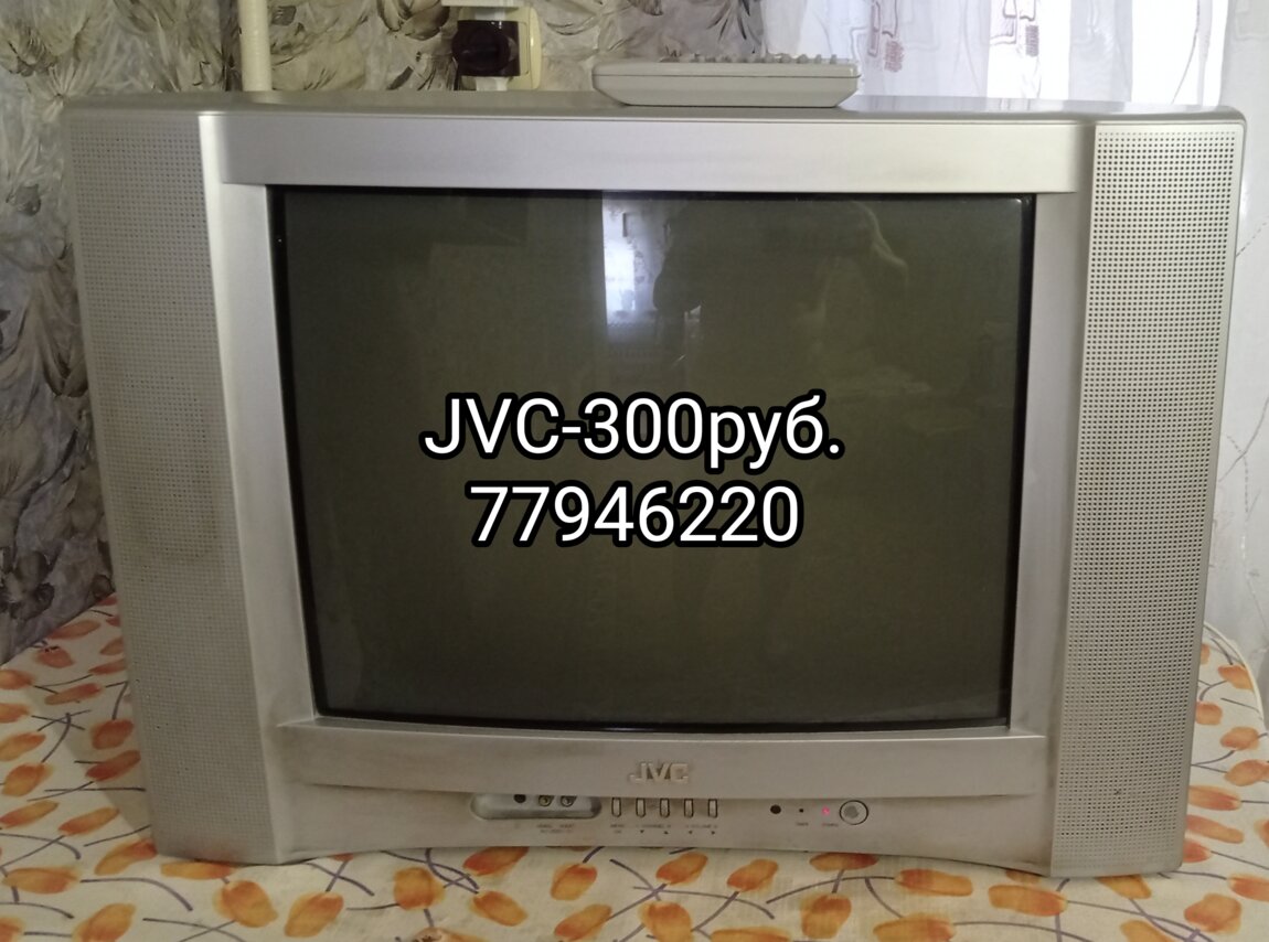 Телевизор Jvc Купить В Ярославле