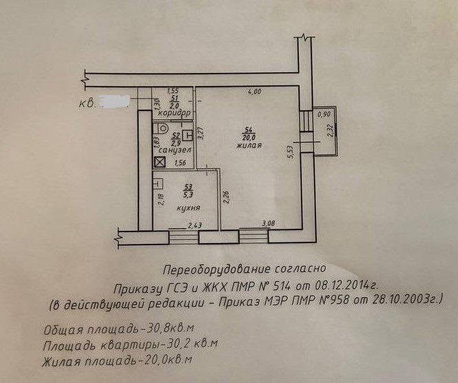 Купить Одноктм Кв Заводской Р Н Минска