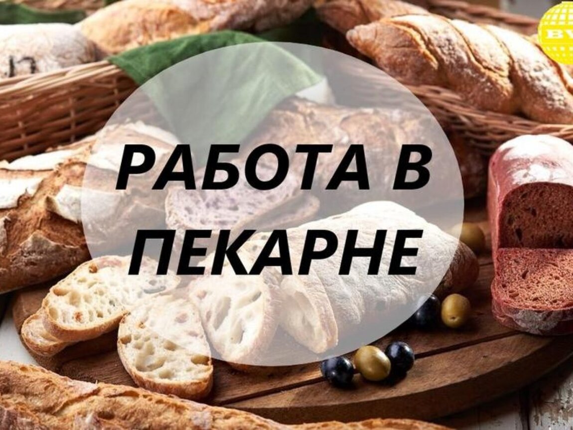 вкусная часть временной пекарни манга фото 93