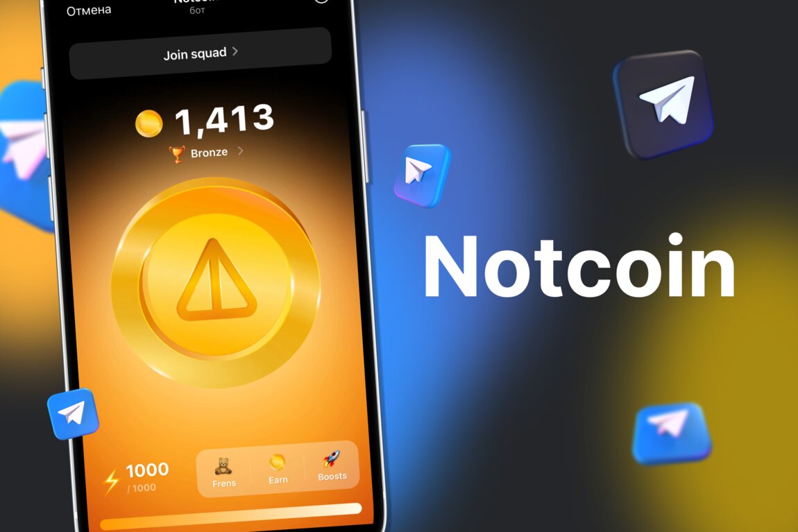 Notcoin. Notcoin Telegram. Notcoin фото. Notcoin Wallpaper.