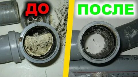 ПРОЧИСТКА КАНАЛИЗАЦИИ УСТРАНЕНИЕ ЗАСОРА