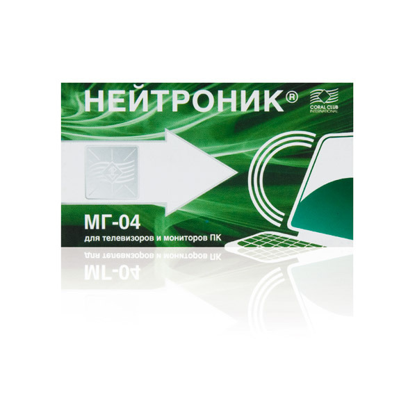 Продам НЕЙТРОНИК МГ-03 (телефон), МГ-04М (для компа) по 150 руб.