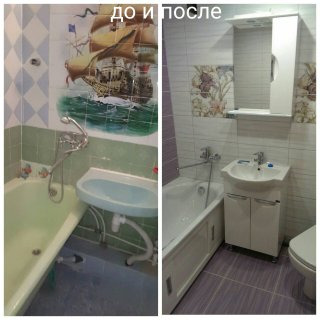 Ремонт помещений домов квартир