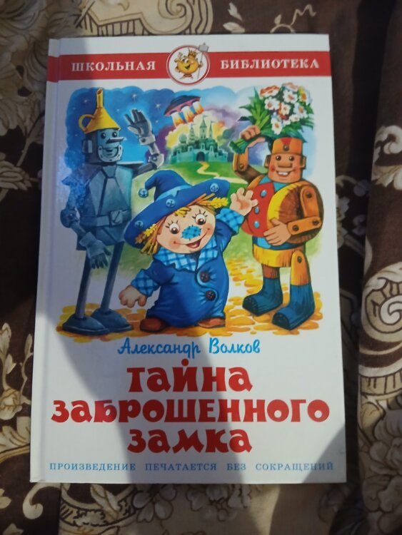 Гефест газовая