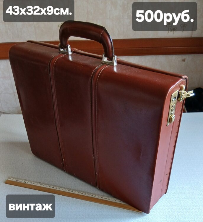 Продам