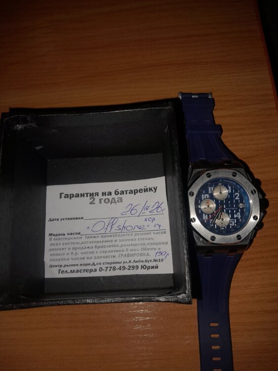 Продам
