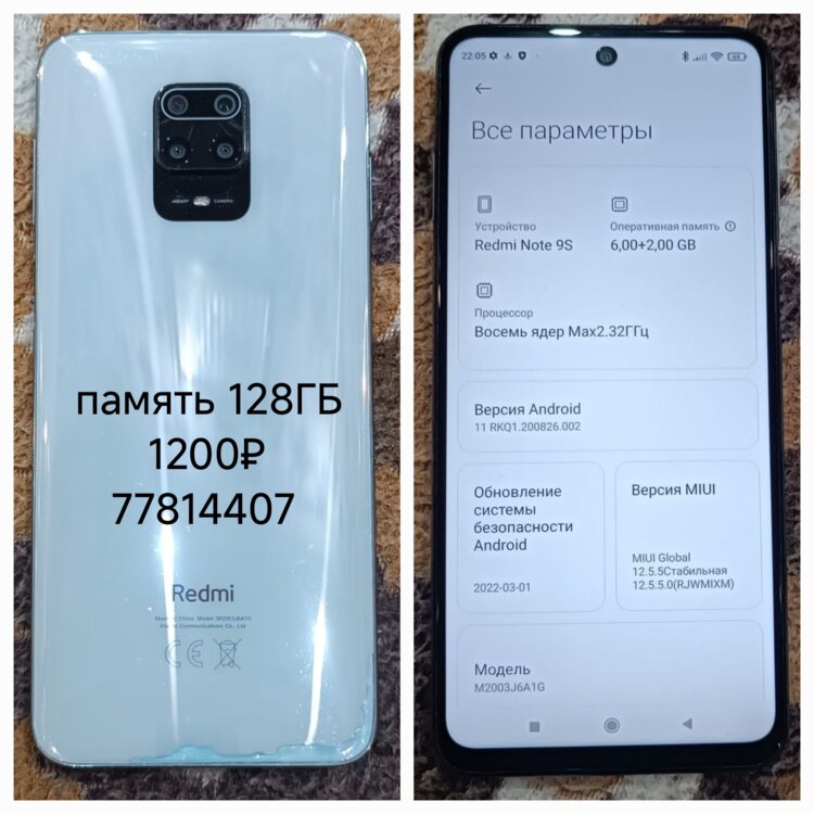 Продам