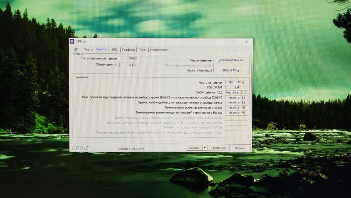 Продам системный блок ПК с монитором 19" Samsung