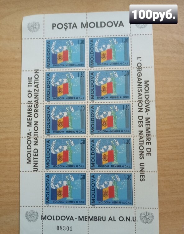 Продам марки