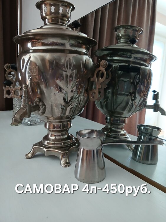 Самовар / БАНКИ для зернового кофе 50руб
