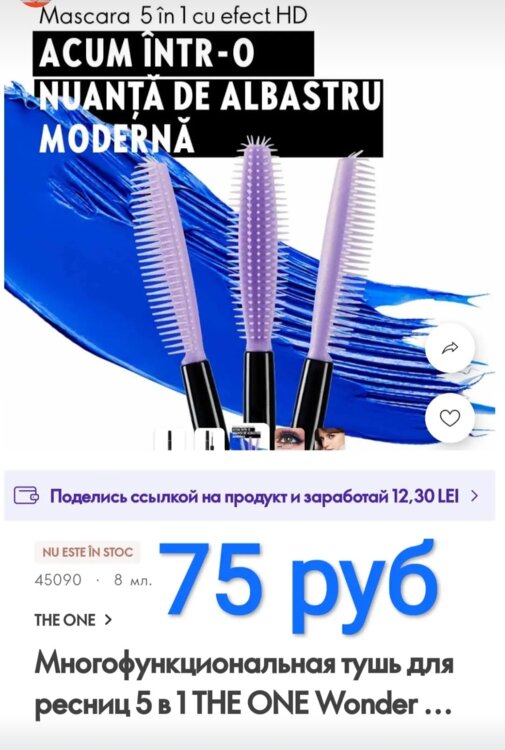 Ароматы, шампуни, кондиционеры, гели для душа и многое другое для тебя